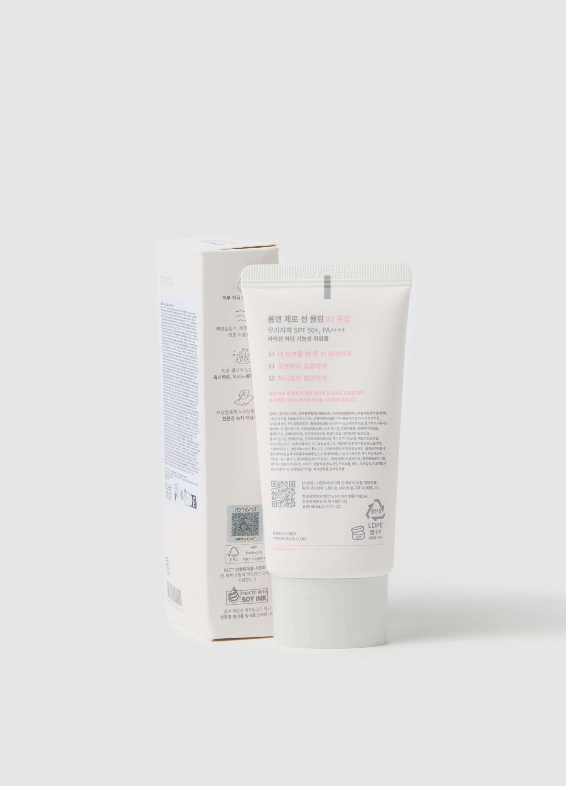 ROM&ND ZERO SUN CLEAN 02 TONE UP SUN CREAM - Korean make-up