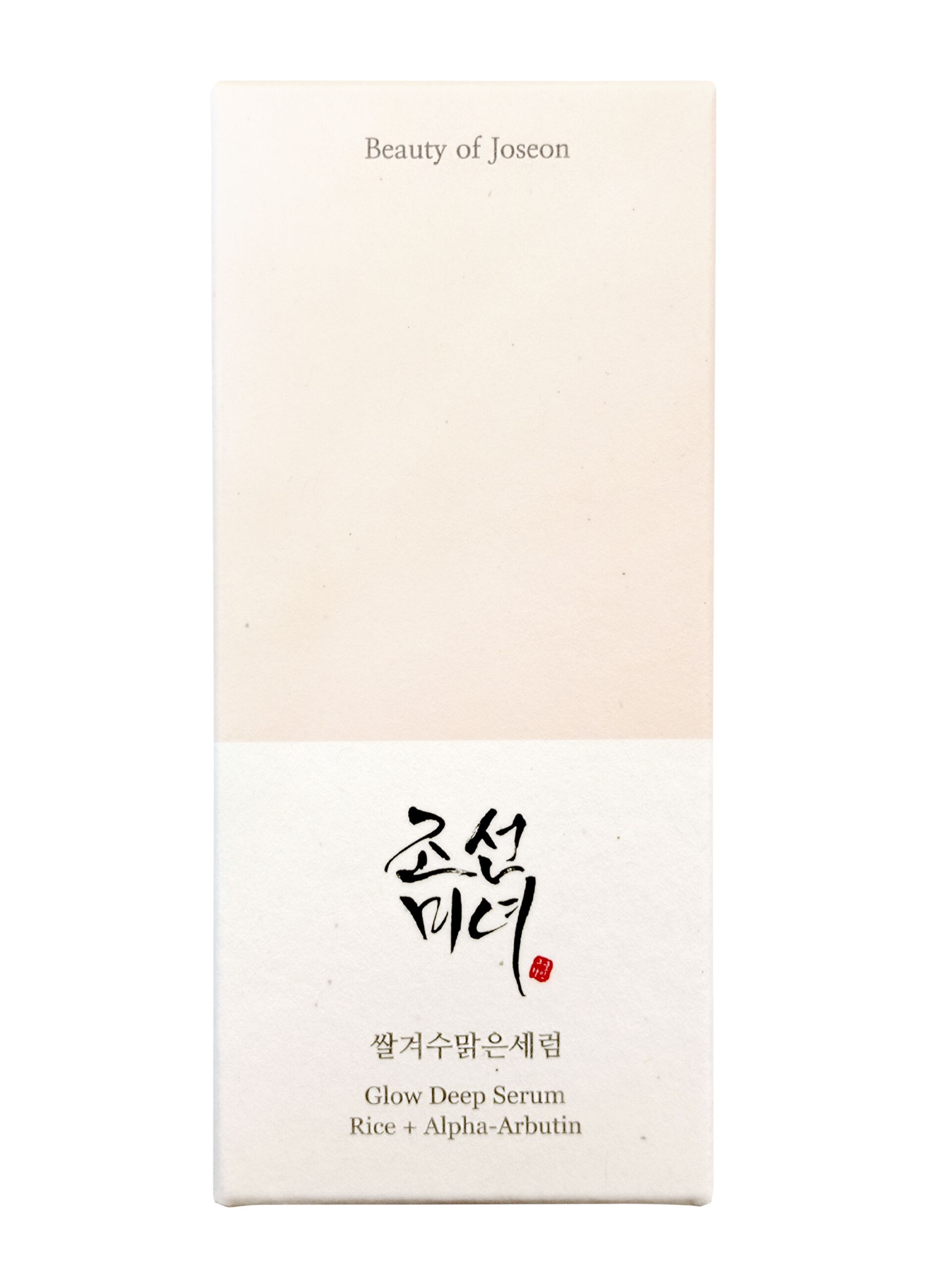 Glow Deep Serum: Rice & Alpha Arbutin