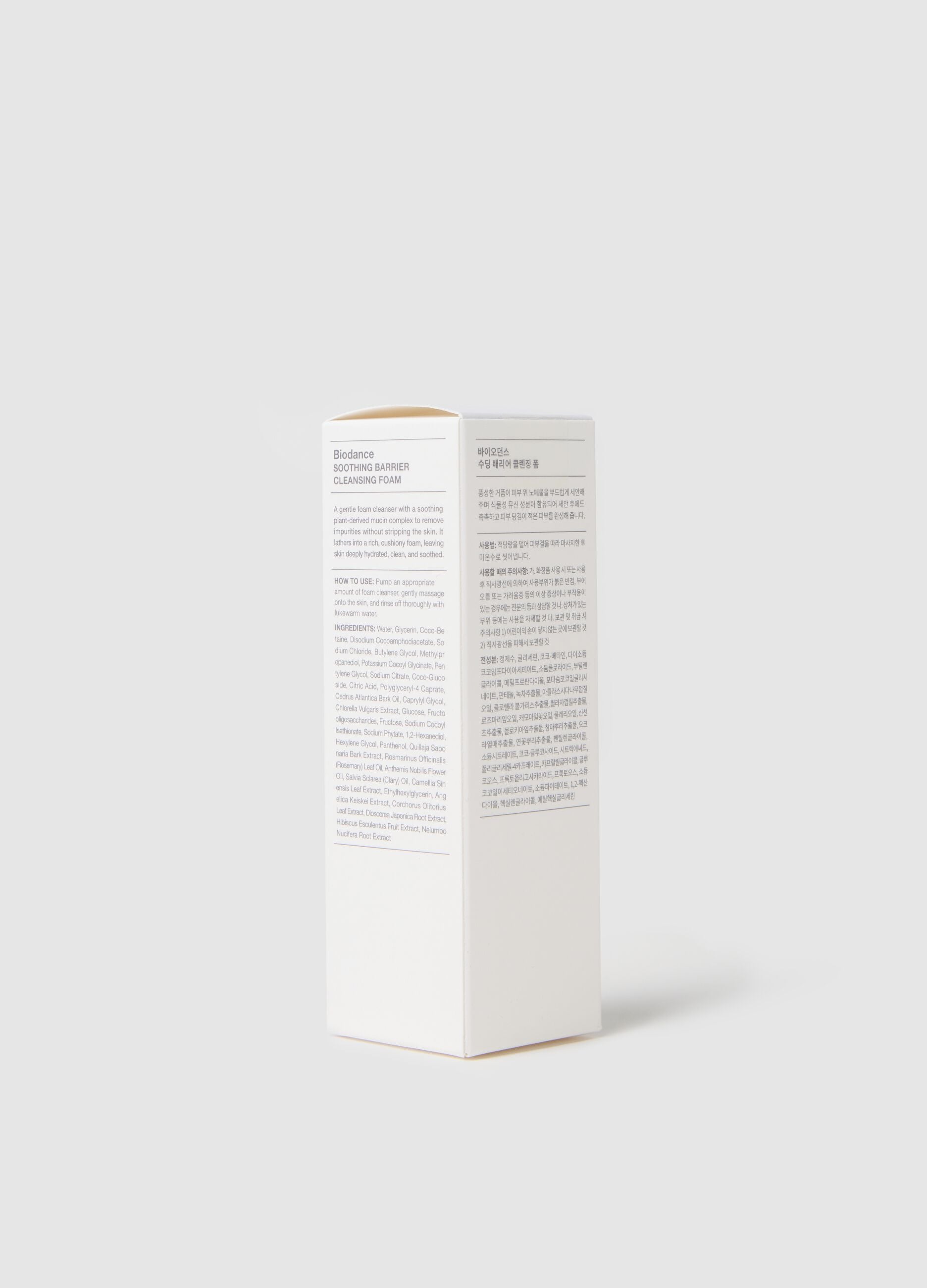 Daily cleansing foam