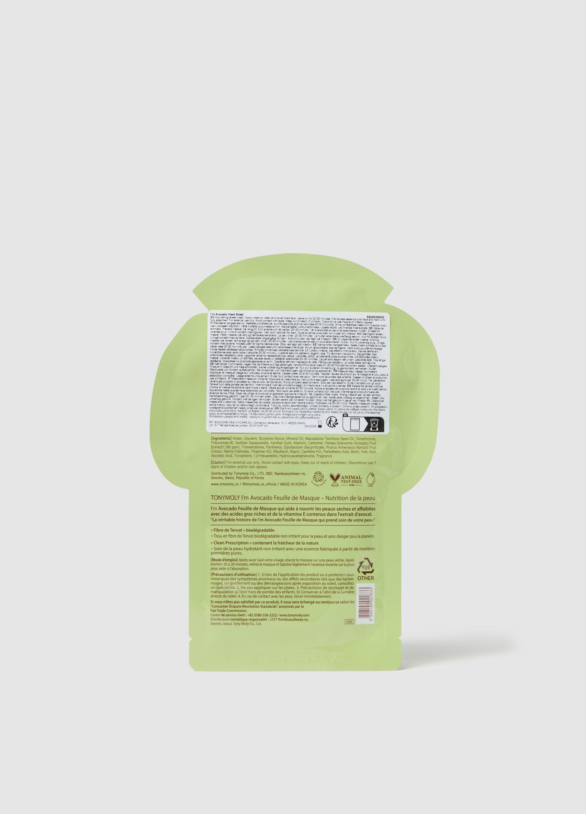 Nourishing fabric mask - Korean skincare
