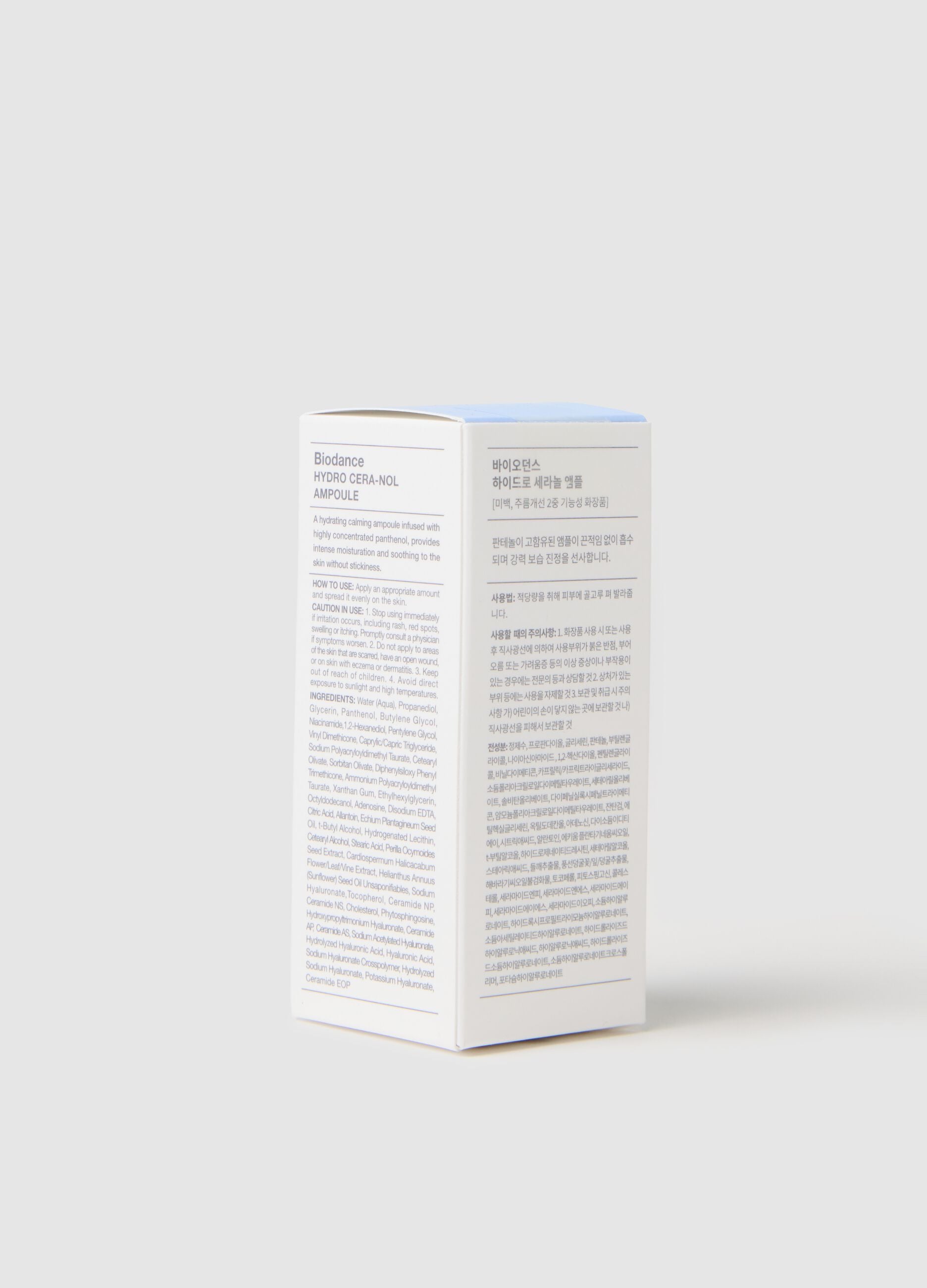 Soothing face vial