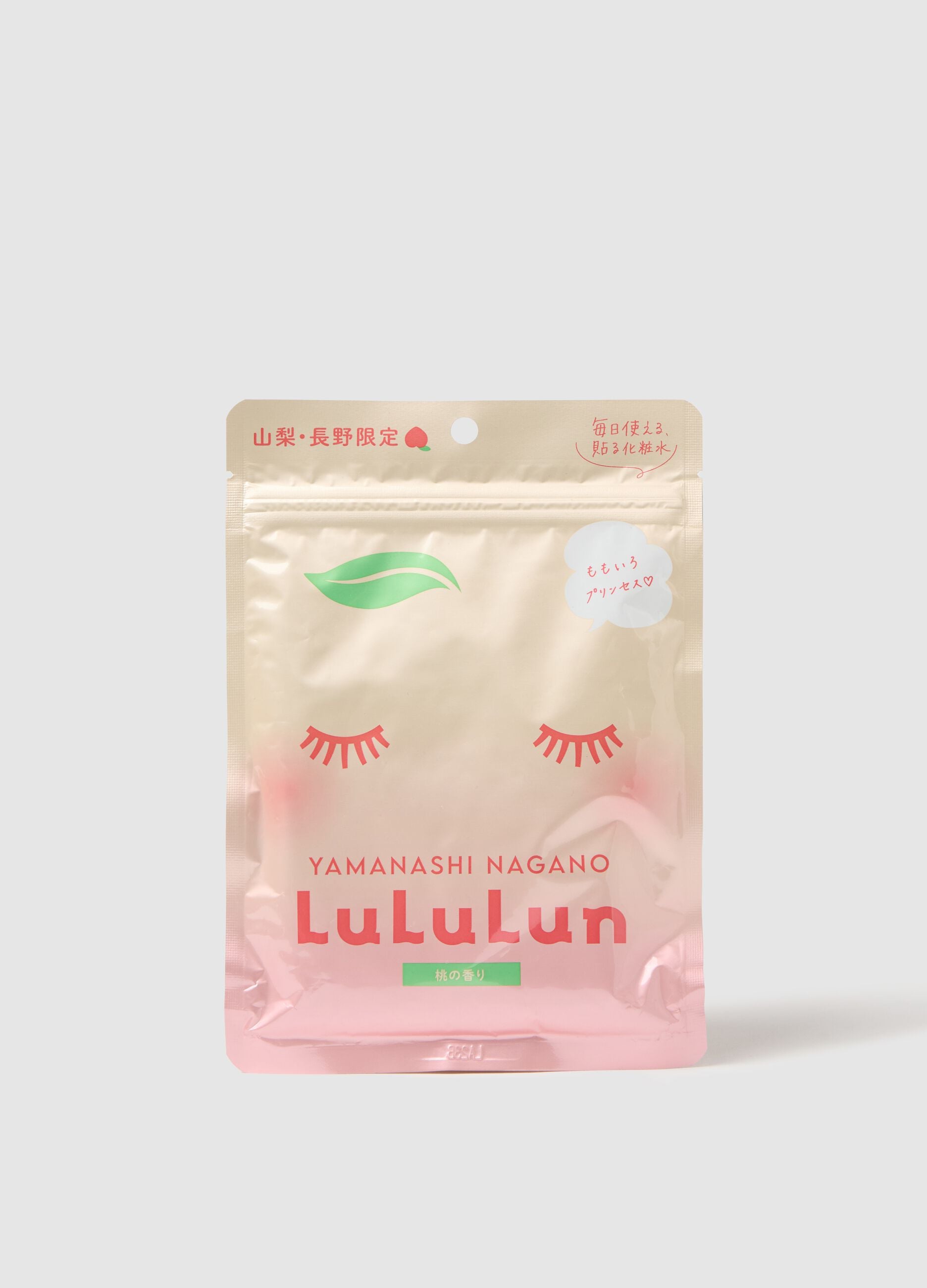 Premium fabric mask with moisturising and softening peach juice and fermented honey extract from the Yamanashi region of Japan. The pack contains 7 fabric masks. Perfect for daily use.