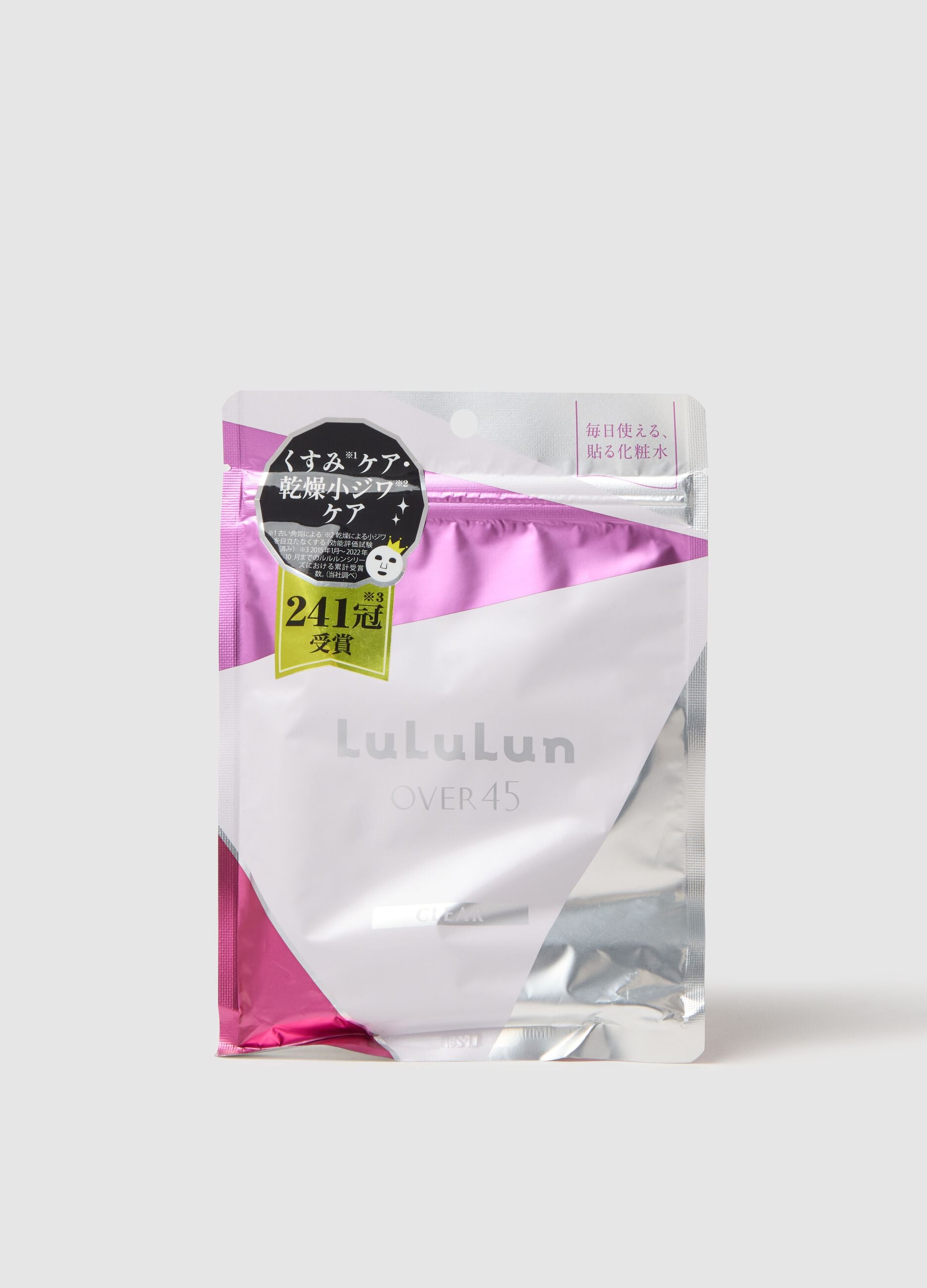Brightening anti-age mask in fabric. Complete your skin care routine with these high-quality Japanese fabric masks available in a re-sealable pack of 7 masks! Perfect for daily use.