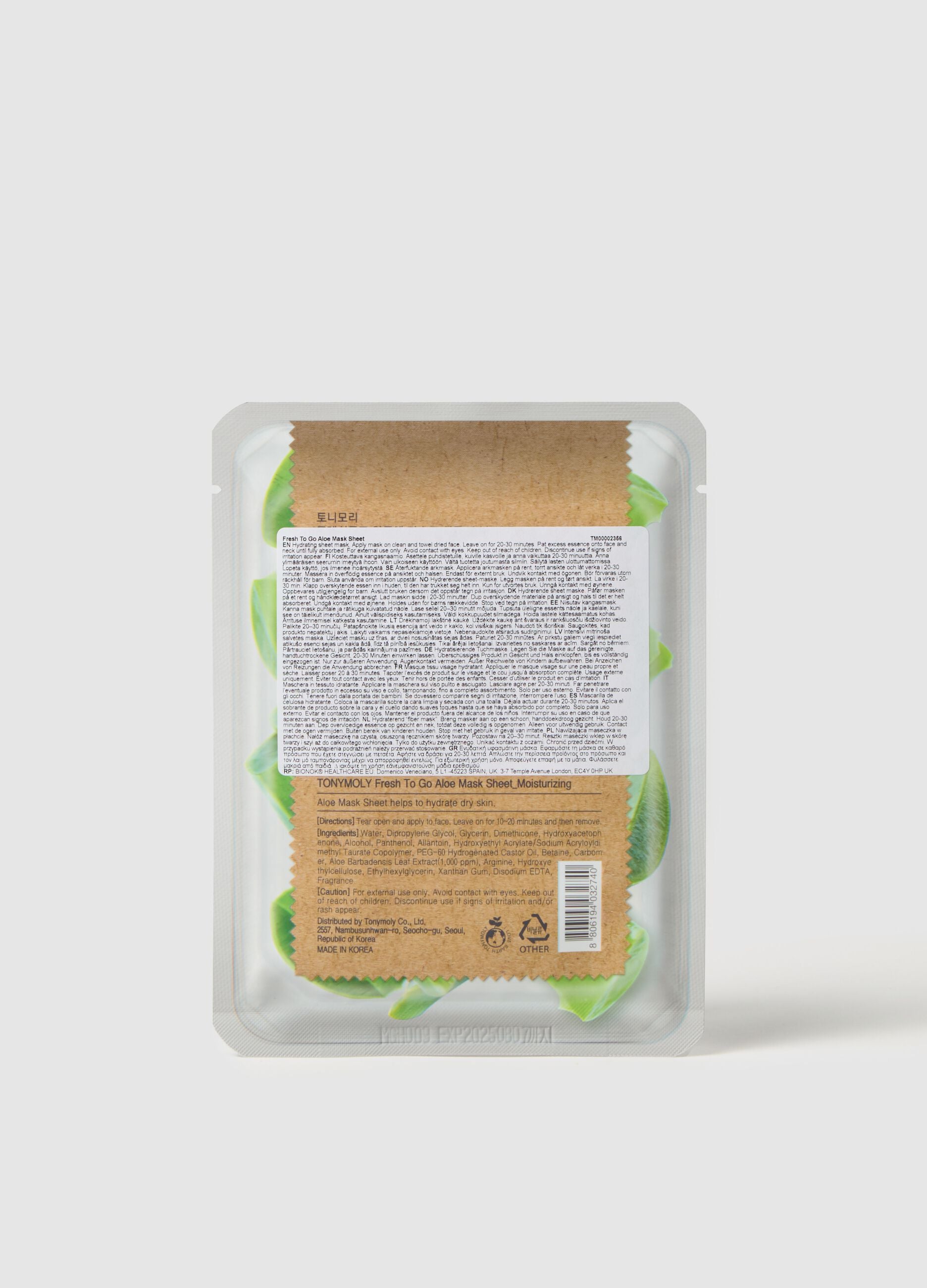 Moisturising fabric mask with aloe vera - Korean skincare