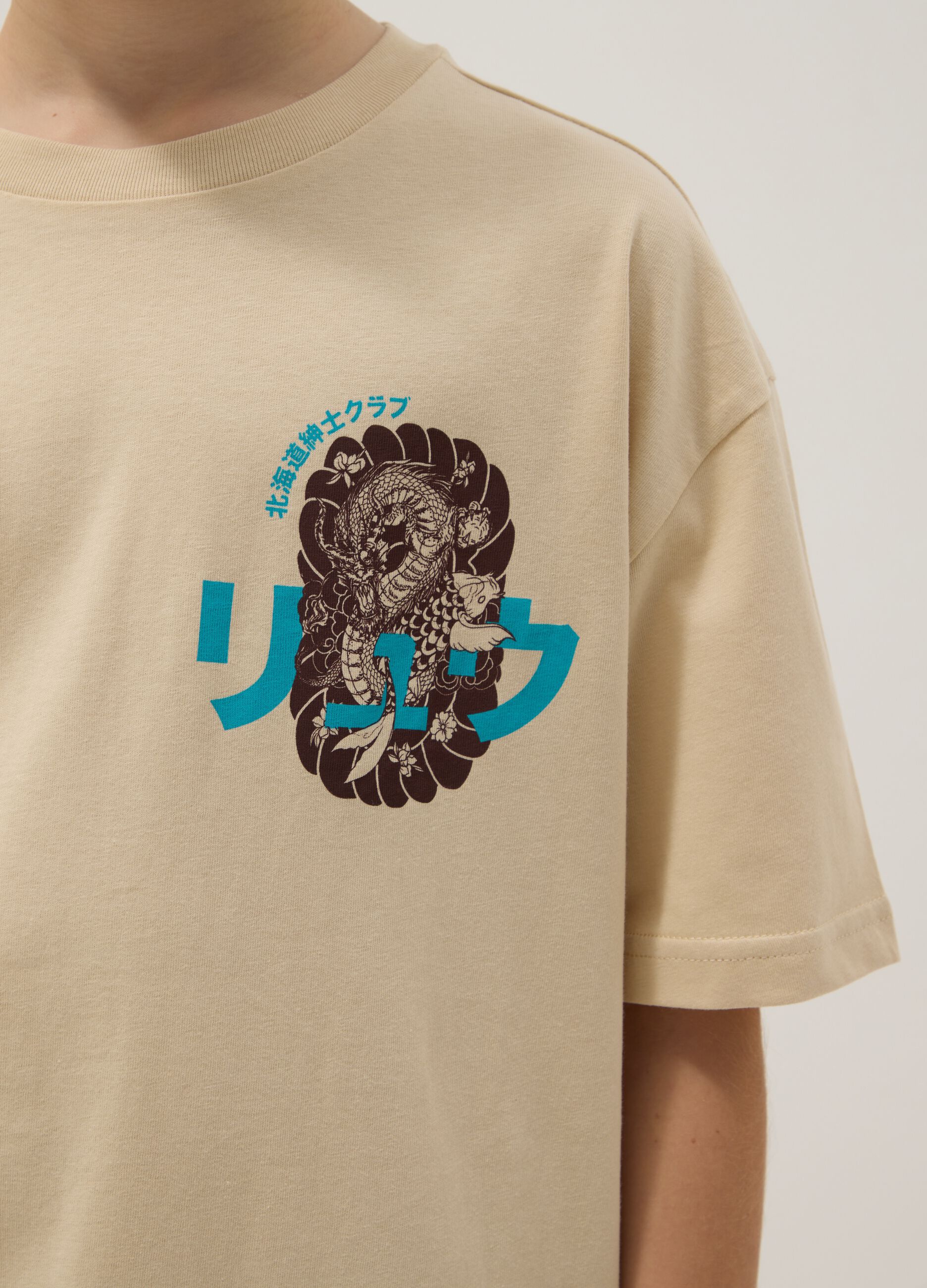 Beige pure cotton children's oversized fit T-shirt with dragon