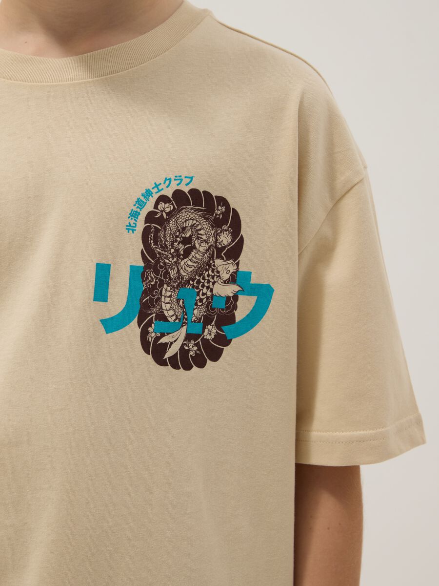 Beige pure cotton children's oversized fit T-shirt with dragon_2