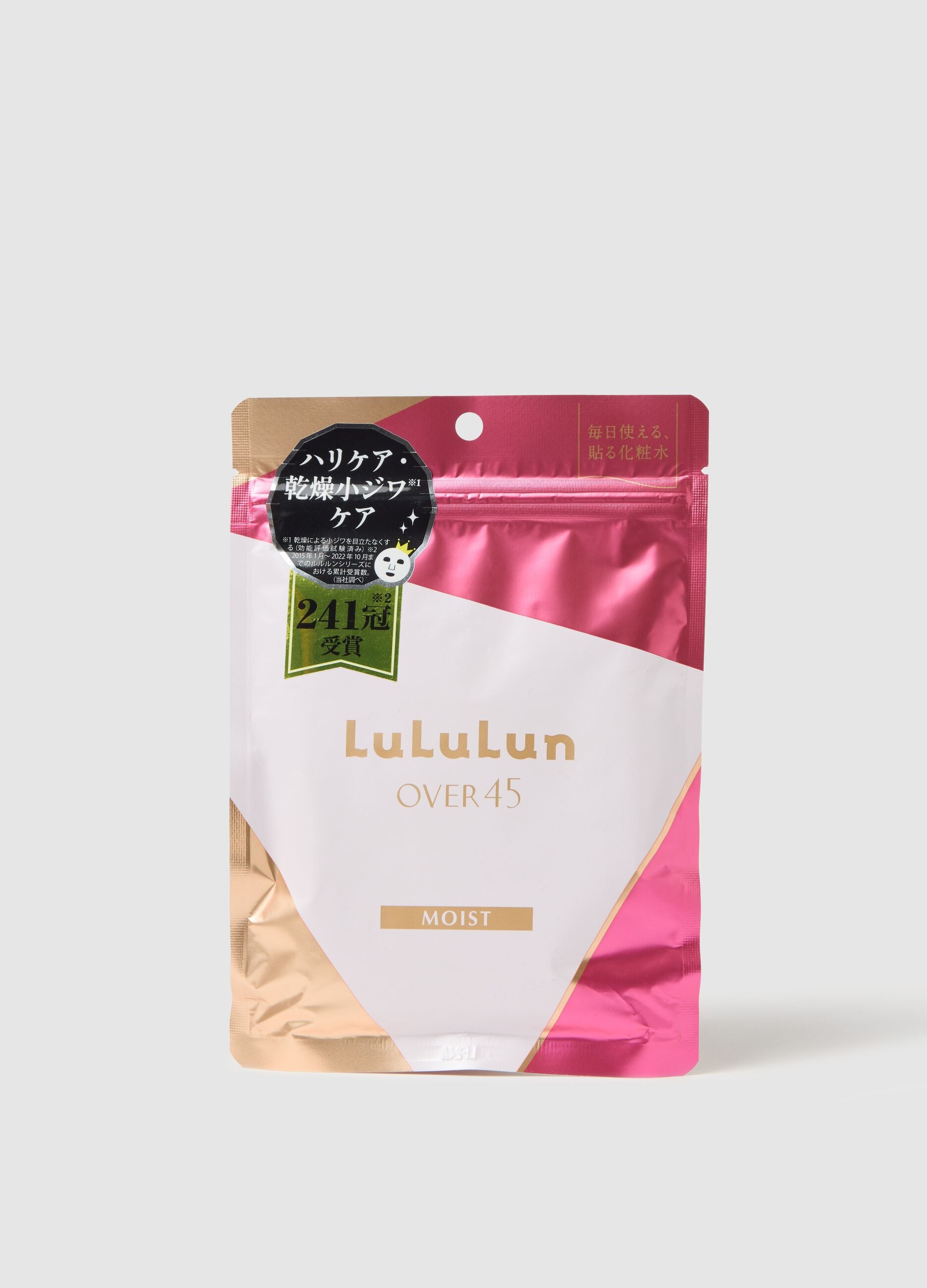 Fabric mask for intense hydration, and a plumping and anti-age effect. Complete your skin care routine with these high-quality Japanese fabric masks available in a re-sealable pack of 7 masks! Perfect for daily use.