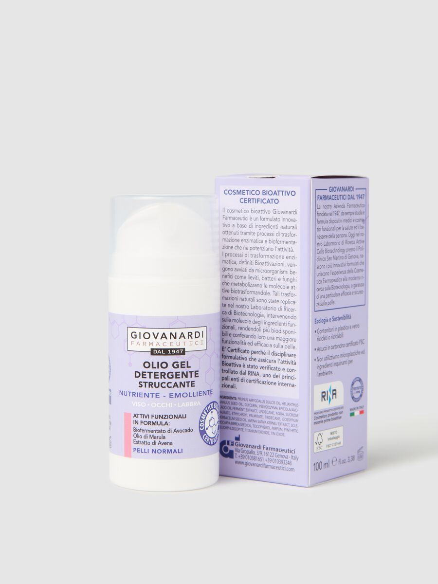 Cleansing oil_0