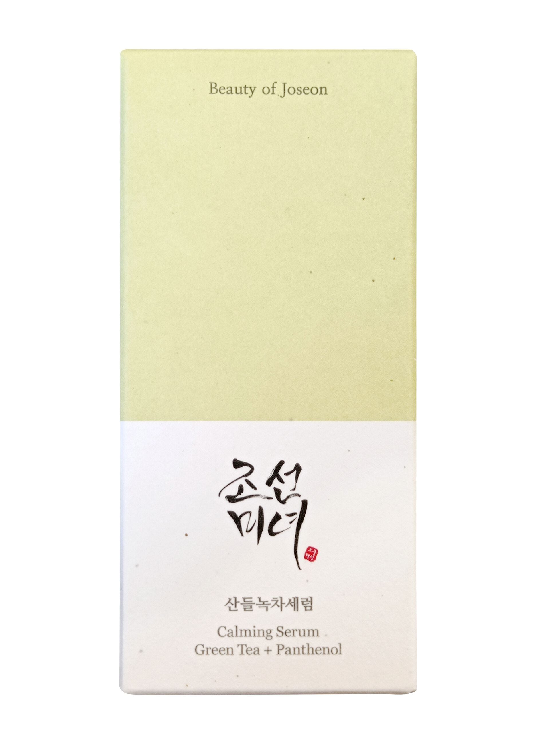 Calming Serum: Green Tea & Panthenol