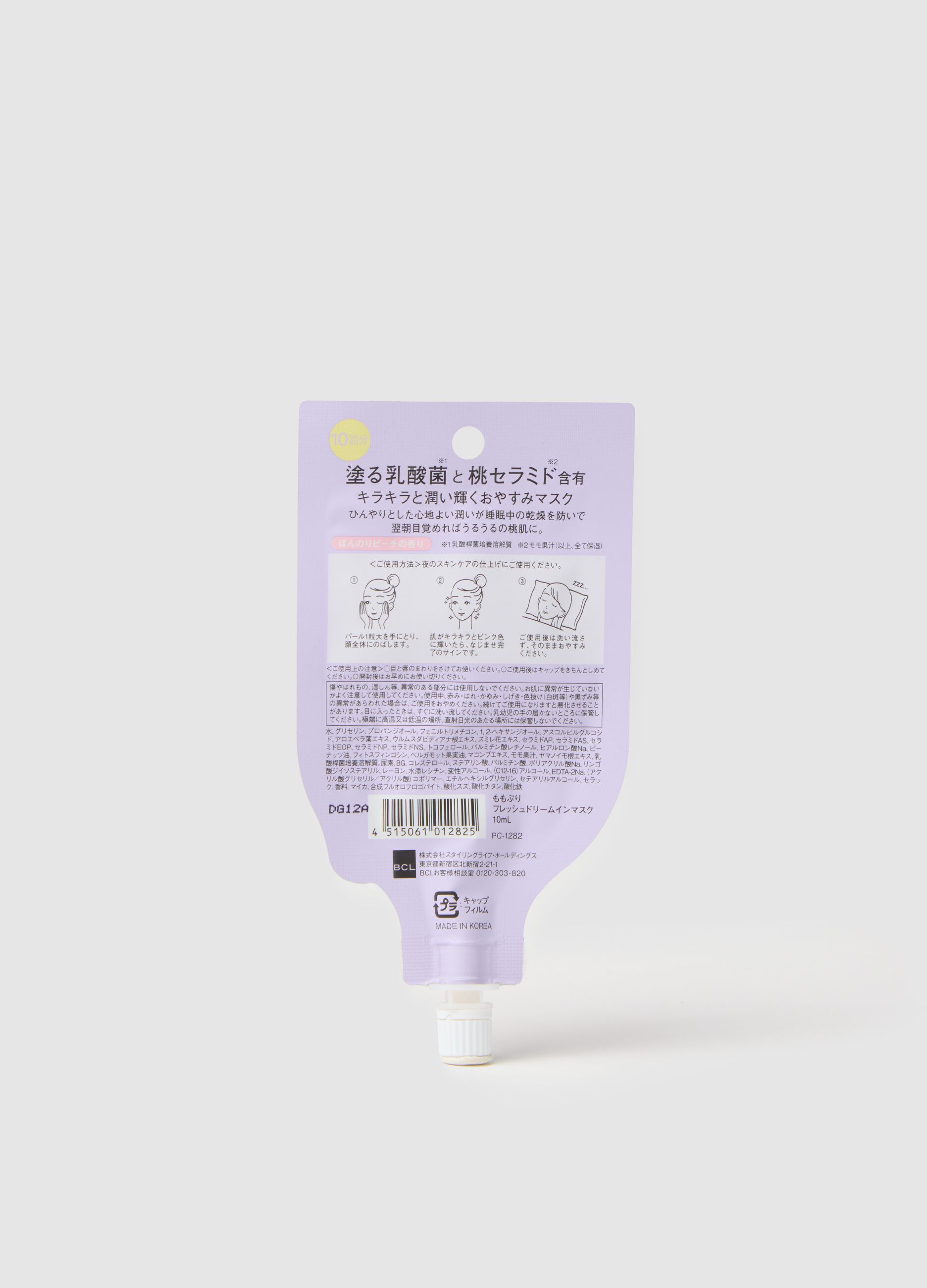 Facial Peeling Lotion