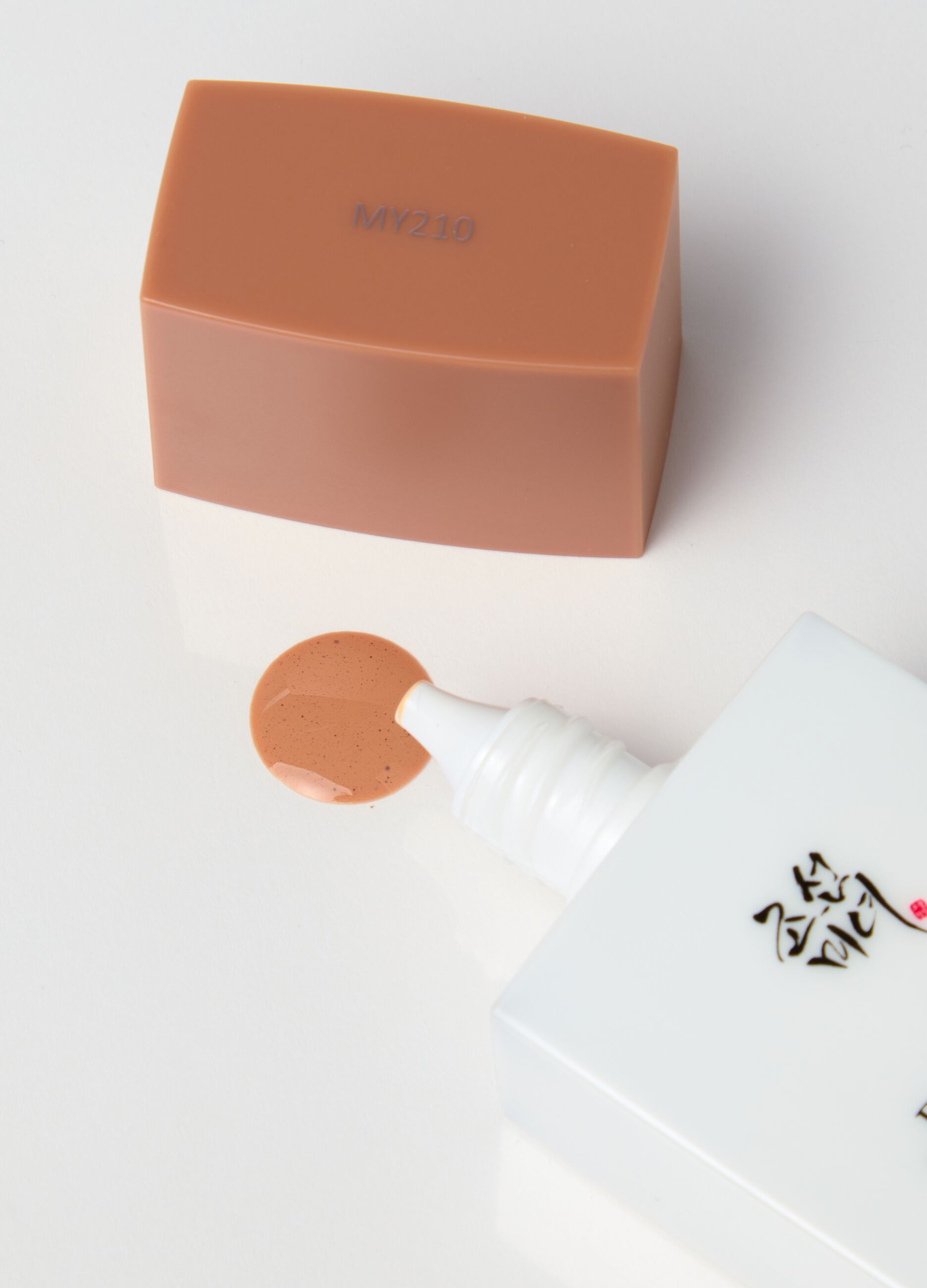 Tinted Sun Cream with SPF - Korean Skincare
