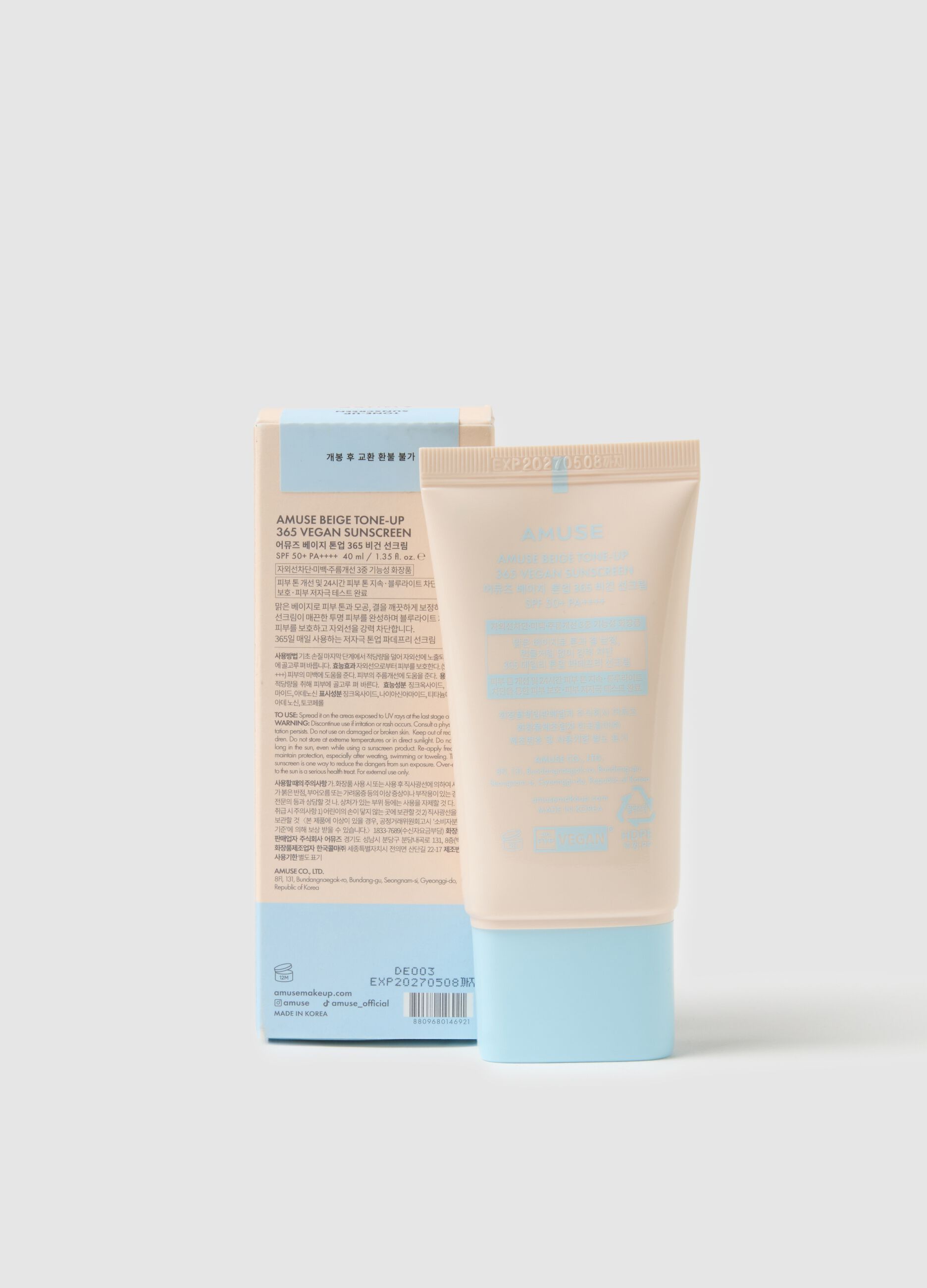 Tinted sunscreen to use 365 days a year that evens skin tone without being a foundation