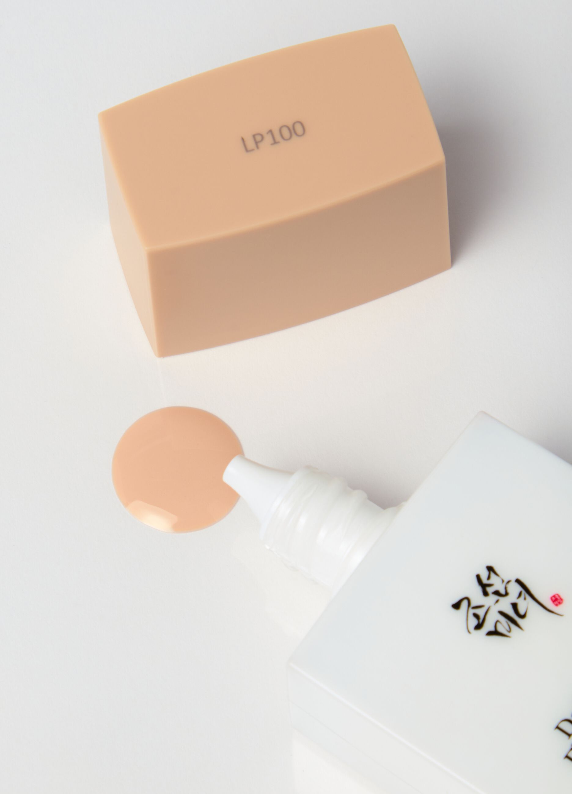 Tinted Sunscreen with SPF - Korean Skincare