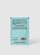Fabric mask with hyaluronic acid_1